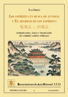 LOS ESPIRITUS EN BUSCA DE JUSTICIA Y EL REGRESO DE LOS ESPIR
