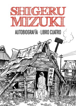 AUTOBIOGRAFIA LIBRO CUATRO