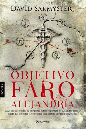 OBJETIVO FARO DE ALEJANDRÍA