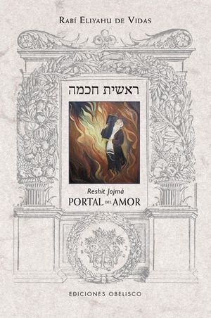 PORTAL DEL AMOR (RESHIT JOJMÁ)