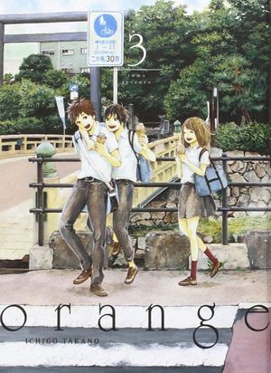 ORANGE VOL.3