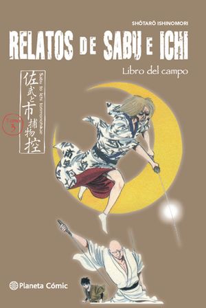 RELATOS DE SABU E ICHI Nº3 LIBRO DEL CAMPO