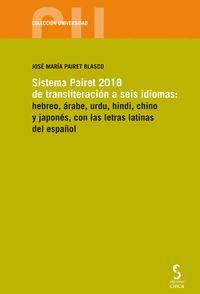 SISTEMA PAIRET 2018 DE TRANSLITERACIÓN A SEIS IDIOMAS