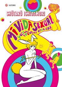 MI VIDA SEXUAL Y OTROS RELATOS EROTICOS