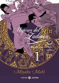 MUJERES DEL ZODIACO (VOL.1) REQUIEN PARA TRES LIRIOS