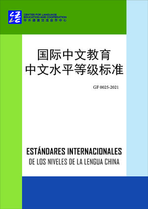ESTÁNDARES INTERNACIONALES DE LOS NIVELES DE LA LENGUA CHINA