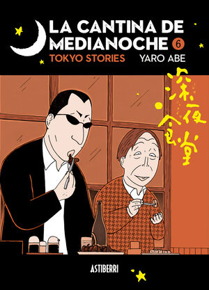 LA CANTINA DE MEDIANOCHE VOL.6 (TOKIO STORIES)