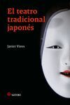 EL TEATRO TRADICIONAL JAPONES