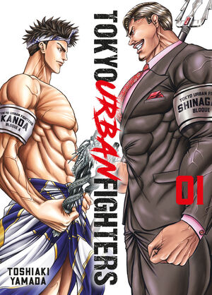 TOKYO URBAN FIGHTERS VOL.1