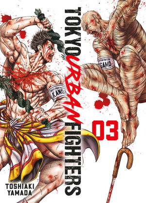 TOKYO URBAN FIGHTERS VOL.3