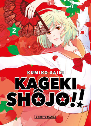 KAGEKI SHÔJO VOL.2