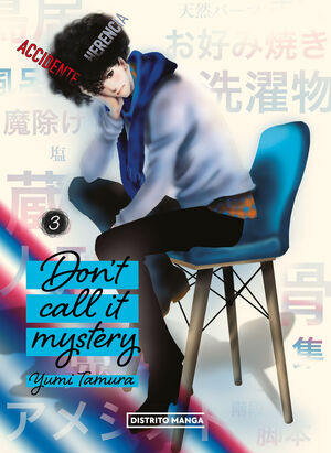 DON'T CALL IT MYSTERY VOL.3