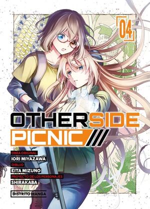 OTHERSIDE PICNIC VOL.4