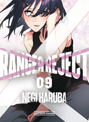 RANGER REJECT VOL.9