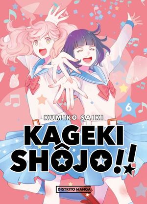 KAGEKI SHOJO VOL.6