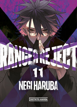 RANGER REJECT VOL.11