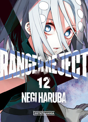 RANGER REJECT VOL.12