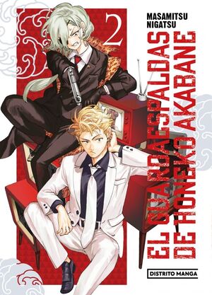 EL GUARDAESPALDAS DE HONEKO AKABANE VOL.2