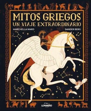 MITOS GRIEGOS (UN VIAJE EXTGRAORDINARIO)