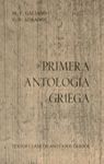 PRIMERA ANTOLOGIA GRIEGA