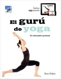 EL GURÚ DE YOGA