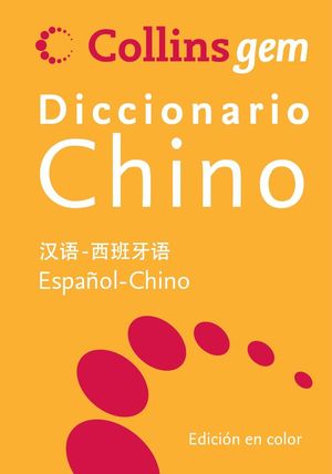 DICCIONARIO GEM CHINO