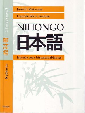 NIHONGO JAPONES HISPANOHABLANTES NIVEL 1