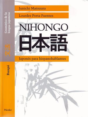 NIHONGO JAPONES PARA HISPANOHABLANTES GRAMATICA