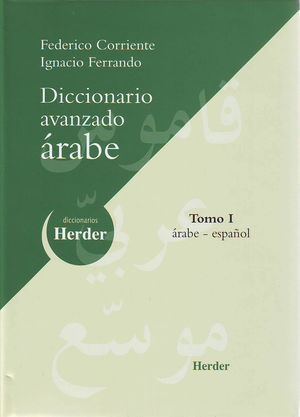 DICCIONARIO AVANZADO ARABE TOMO I ARABE-ESPAÑOL (T)