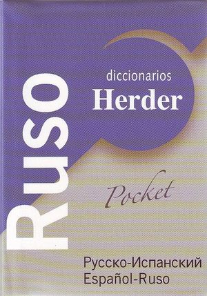 DICCIONARIO RUSO