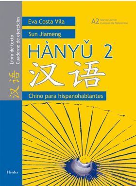 HANYU 2 CHINO PARA HISPANOHABLANTES