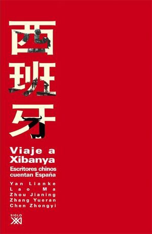 VIAJE A XIBANYA