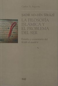 LA FILOSOFIA ISLAMICA Y EL PROBLEMA DEL SER