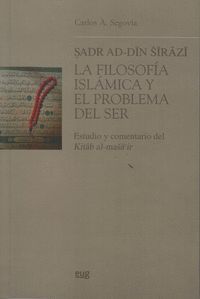 LA FILOSOFIA ISLAMICA Y EL PROBLEMA DEL SER