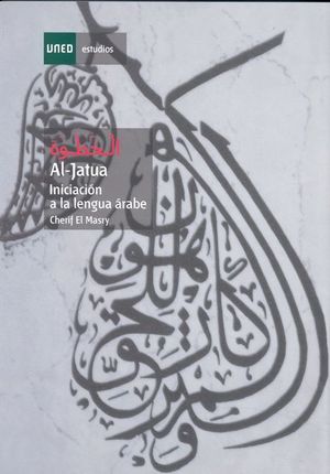 AL-JATUA