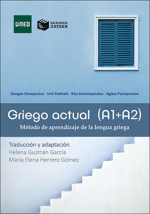 GRIEGO ACTUAL (A1+A2). MÉTODO DE APRENDIZAJE DE LA LENGUA GRIEGA