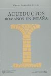 ACUEDUCTOS ROMANOS EN ESPAÑA