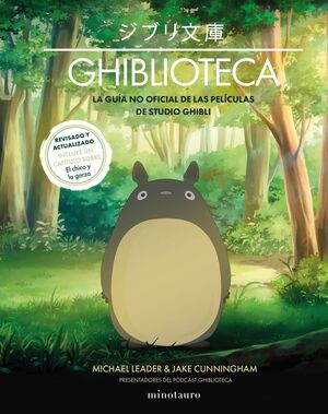 GHIBLIOTECA (LA GUIA NO OFICIAL DE LAS PELICULAS DE STUDIO GHIBLI )