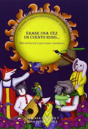 ERASE UNA VEZ UN CUENTO RUSO (TEXTO BILINGUE ESPAÑOL/RUSO)