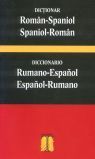 DICCIONARIO RUMANO ESPAÑOL ESPAÑOL RUMANO