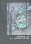 PALESTINA EN EL MARCO DE LA GLOBALIZACIÓN NEOLIBERAL