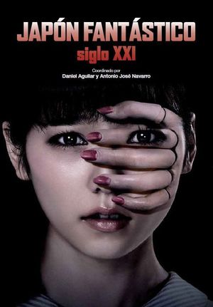 JAPON FANTASTICO, SIGLO XXI