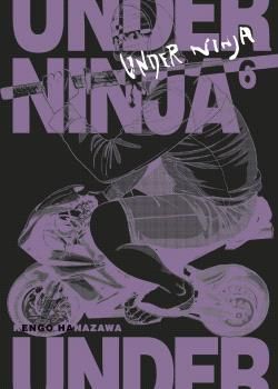 UNDER NINJA VOL.6