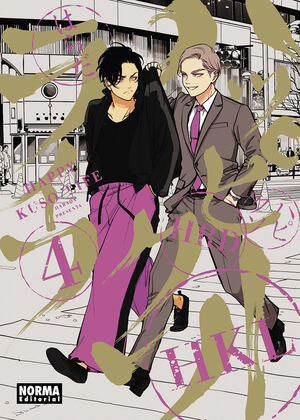 HAPPY KUSO LIFE VOL.4