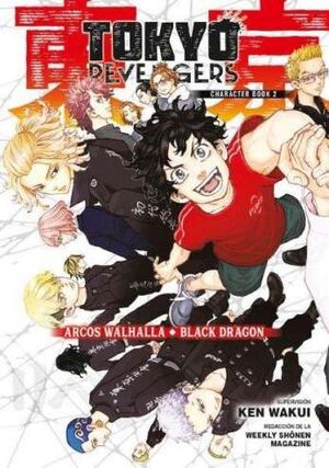 TOKYO REVENGERS CHARACTER VOL.2