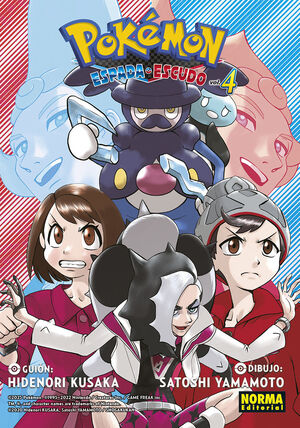 POKEMON VOL.4 (ESPADA Y ESCUDO)
