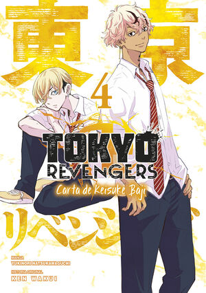 TOKYO REVENGERS VOL.4 (CARTA DE KEISUKE BAJI )