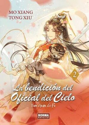 LA BENDICION DEL OFICIAL DEL CIELO VOL.2