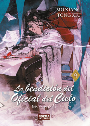 LA BENDICIÓN DEL OFICIAL DEL CIELO VOL.4