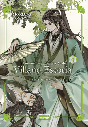 EL SISTEMA DE AUTOSALVACION DEL VILLANO ESCORIA 4 (NOVELA)